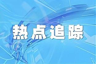 江南电竞logo截图1